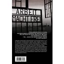 В самый тёмный час. Как рождается жестокость? — фото, картинка — 21