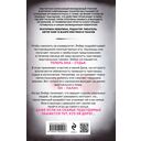 Игра в правосудие — фото, картинка — 14