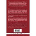 Почему трудно быть вместе — фото, картинка — 1