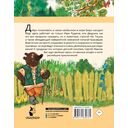 Бюро находок — фото, картинка — 15