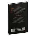 Нарисованные шрамы — фото, картинка — 23