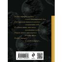 Когда я вернусь... — фото, картинка — 20