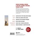 Драматургия: искусство истории. Универсальные принципы повествования для кино и театра — фото, картинка — 15