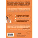 Возьми след! Секреты ноузворка: тренировки для собак — фото, картинка — 16