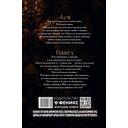 Сломленные души — фото, картинка — 1