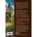 Забытые сокровища Подмосковья. Великолепие заброшенных усадеб — фото, картинка — 16