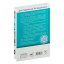 Кишечник работает. Мы отдыхаем — фото, картинка — 15