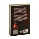 Хатынская аповесць. Нямко — фото, картинка — 12