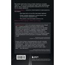 Когда еда становится утешением. Как перестать заедать эмоции и преодолеть нервный голод — фото, картинка — 14