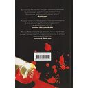 Темная тайна художника — фото, картинка — 1