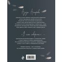 Я есть творение — фото, картинка — 15