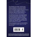 Ювелирная работа — фото, картинка — 20