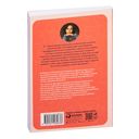 Наш год: ежедневник для пар. Один вопрос в день для лучшего понимания друг друга — фото, картинка — 23