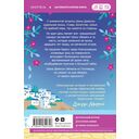 Под луной Греции — фото, картинка — 13