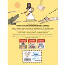 Осторожно, ты в... Древнем Египте! — фото, картинка — 16