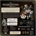 Предназначение. Мифы и легенды (дополнение) — фото, картинка — 9