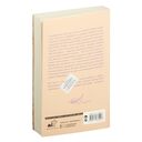 Гордость и предубеждение — фото, картинка — 12