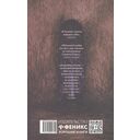 Дети тьмы — фото, картинка — 23