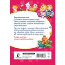 Стихи-болтушки для малышей — фото, картинка — 1