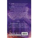 Пламя в темноте — фото, картинка — 20