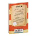 Дорога из Освенцима — фото, картинка — 28