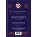 Дети Времени всемогущего — фото, картинка — 111