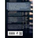 Мини-модель — фото, картинка — 16