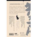 Уважаемый господин дурак — фото, картинка — 16