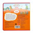 На ферме. Синий трактор — фото, картинка — 6