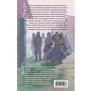 Беркутчи и украденные тени — фото, картинка — 15