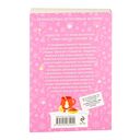 Детектив к Рождеству — фото, картинка — 21