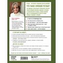 НУЛЕВОЙ РЕГЛАН от А до Я. Полное практическое руководство по вязанию на спицах — фото, картинка — 14