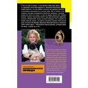 Суп из лопаты — фото, картинка — 16