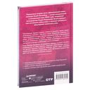 Death Stranding. Часть 2 — фото, картинка — 18