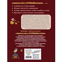 Таинственный сад — фото, картинка — 16