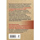 Божья кара — фото, картинка — 20