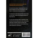 Чёрные пески — фото, картинка — 15