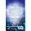 Наин — фото, картинка — 1