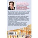 Почти счастливые женщины — фото, картинка — 20