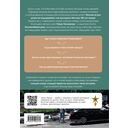 Исчезнувшая Москва. Памятники столицы, которых больше нет — фото, картинка — 15