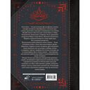 Агни-йога. Учение Живой Этики — фото, картинка — 1