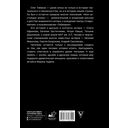 Моя настоящая жизнь — фото, картинка — 1