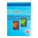 Французский язык. ЦЭ. ЦТ. Сборник тестов 2025 — фото, картинка — 4