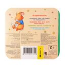 Мышонок Тим не хочет в детский сад — фото, картинка — 3