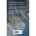 Горная дорога через Новый год — фото, картинка — 14