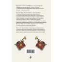 Пароход Бабелон — фото, картинка — 18