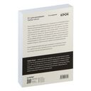 C++ для начинающих — фото, картинка — 24