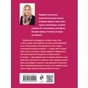 Миг счастья ускользающий — фото, картинка — 49