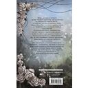 Гордость злодеев — фото, картинка — 14