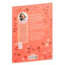 Мамины сказки для чтения перед сном — фото, картинка — 7